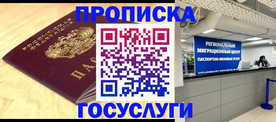 найти адрес прописки в Нурлате
